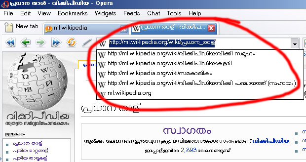 Esempi di URL