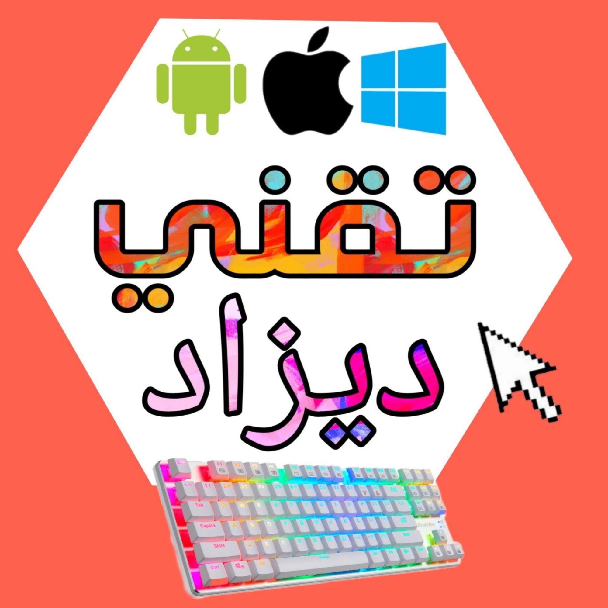 Tikanidz's avatar