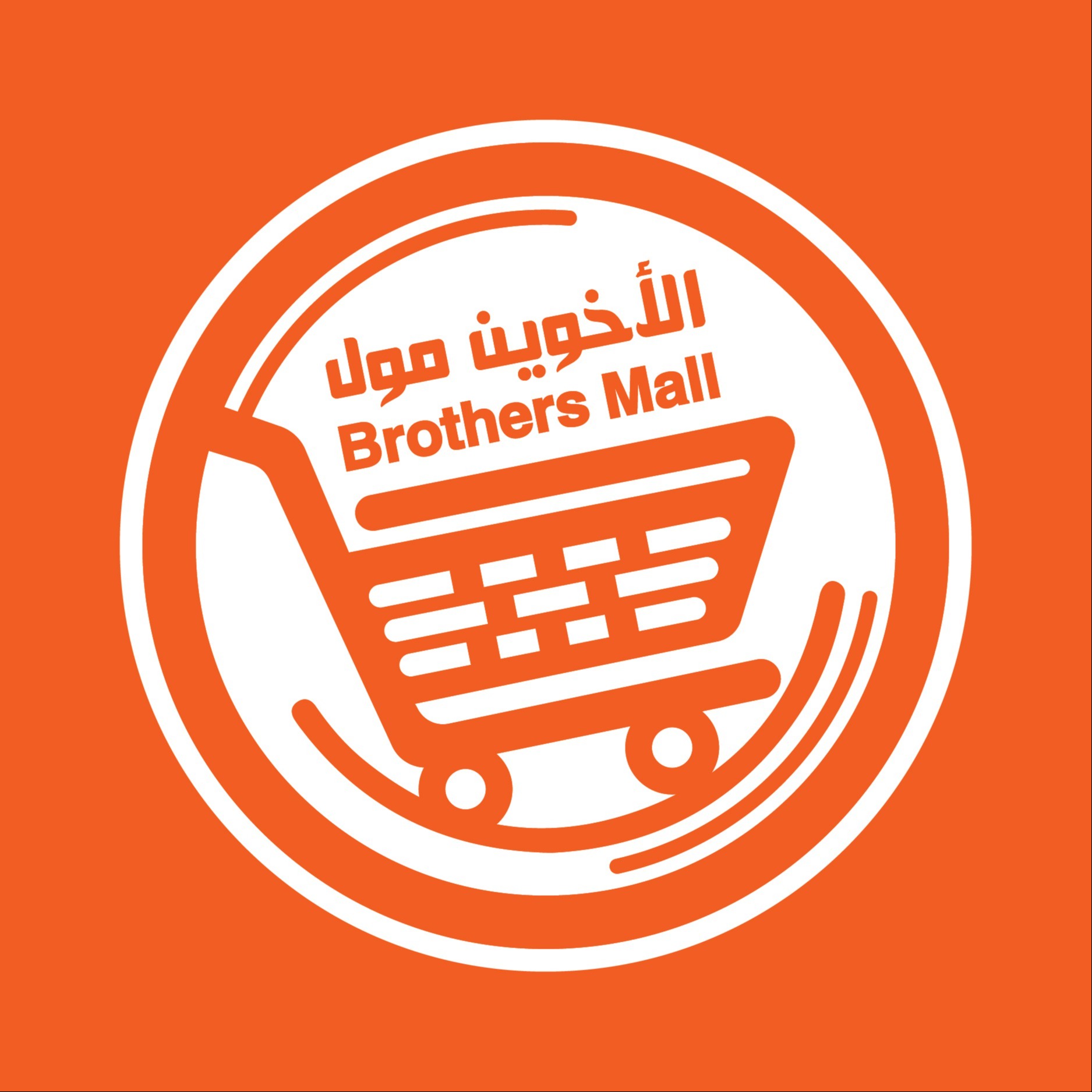 Brothers.mall's avatar