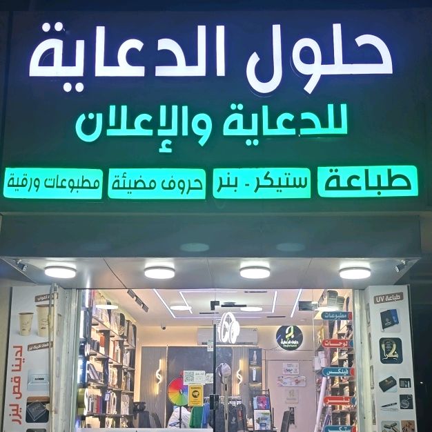 hamdan935's avatar