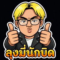 lungmee's avatar