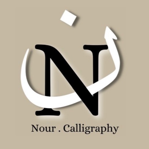 nour.calligraphy's avatar