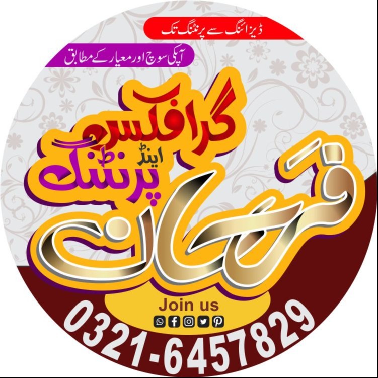 farhanprinter's avatar