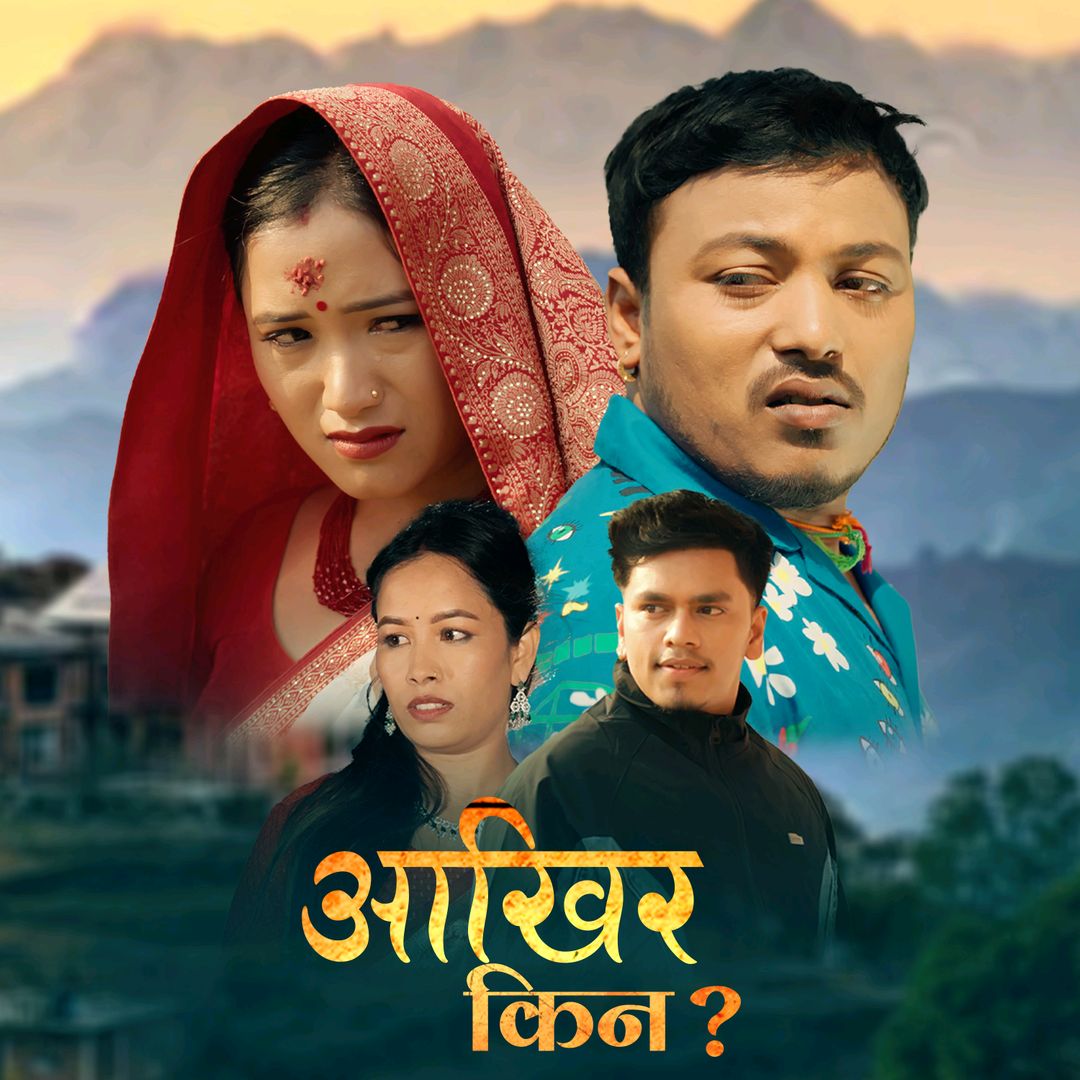 DeepakrajNepali's avatar