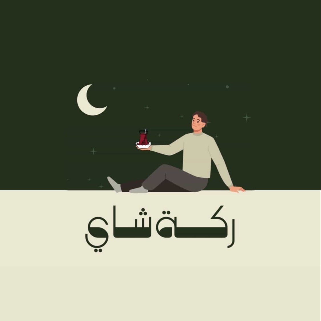 rakatshay's avatar