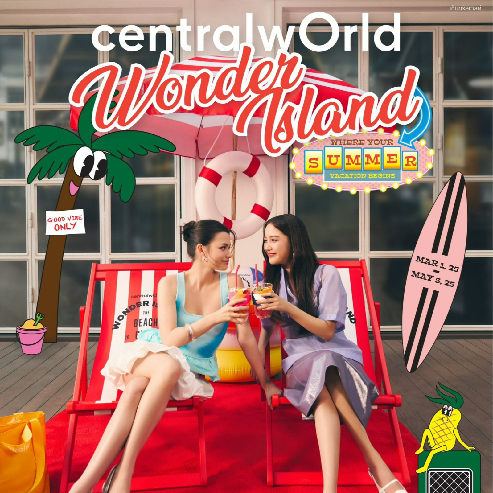 FB_Central_TikTok's avatar