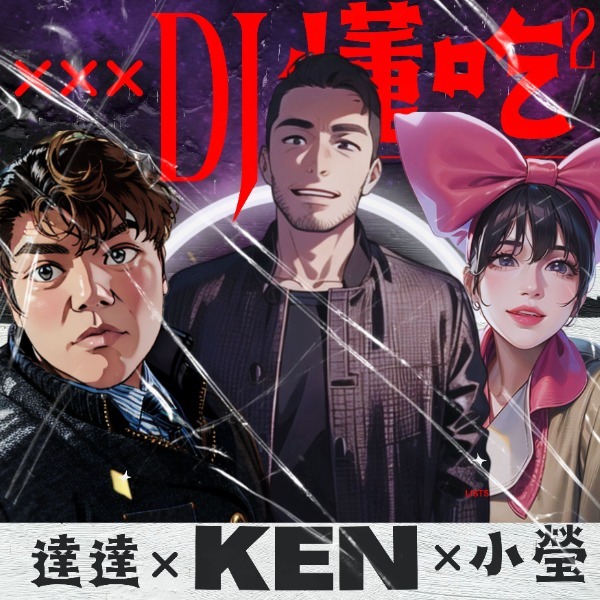 djdontcha's avatar