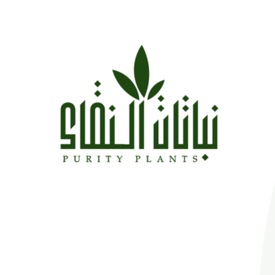 Purity.plants's avatar