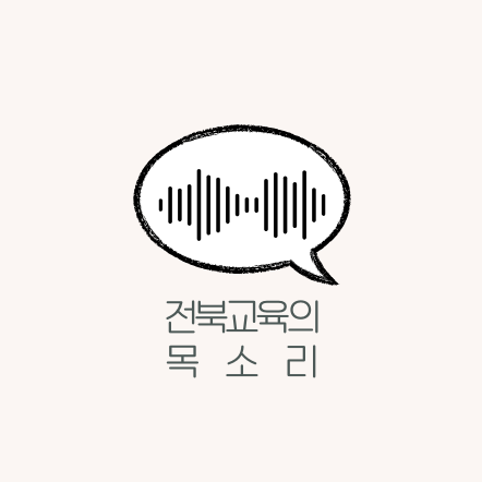 voiceofjeonbuk's avatar