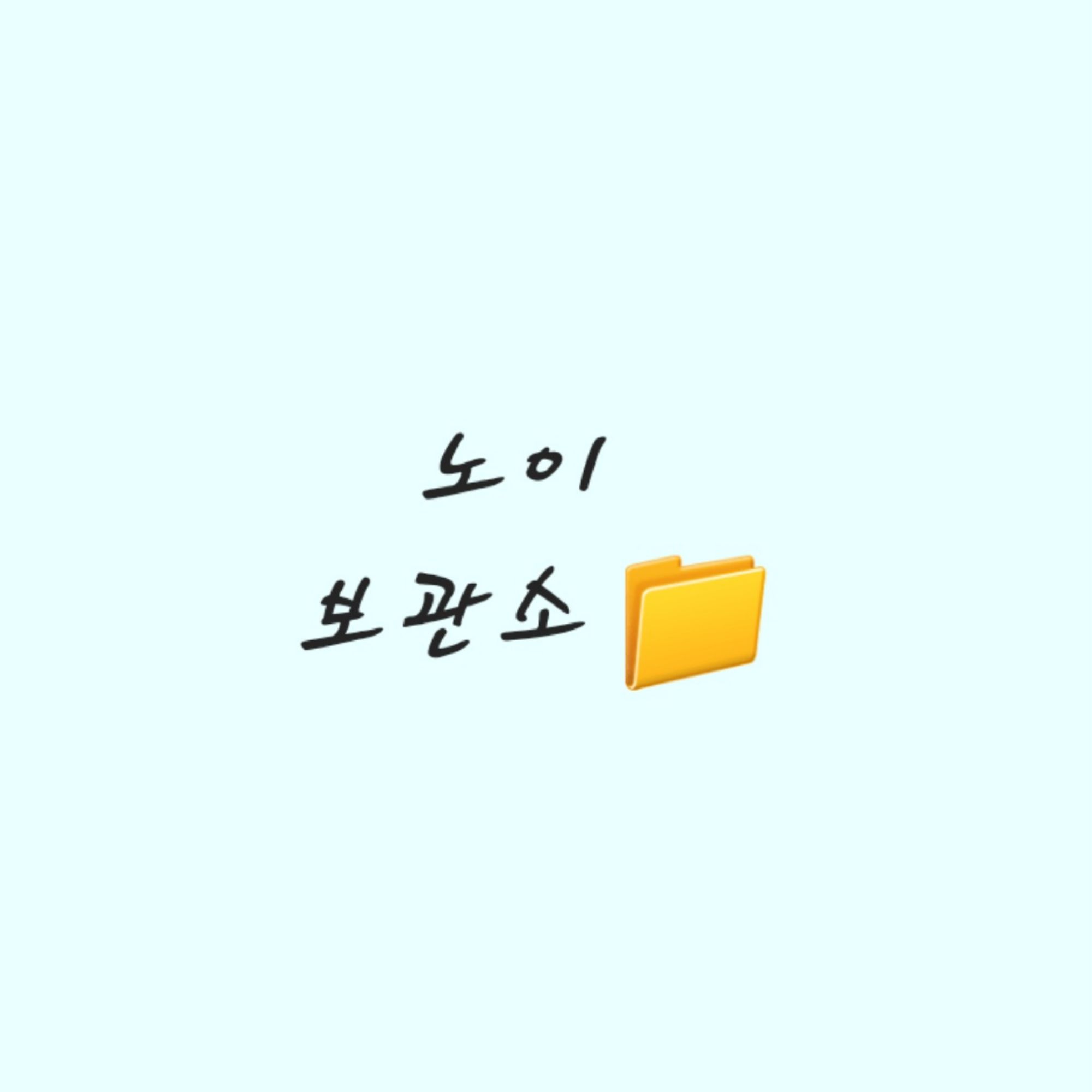neu_fan_archive's avatar