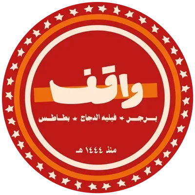 waqqf.sa.DMM's avatar