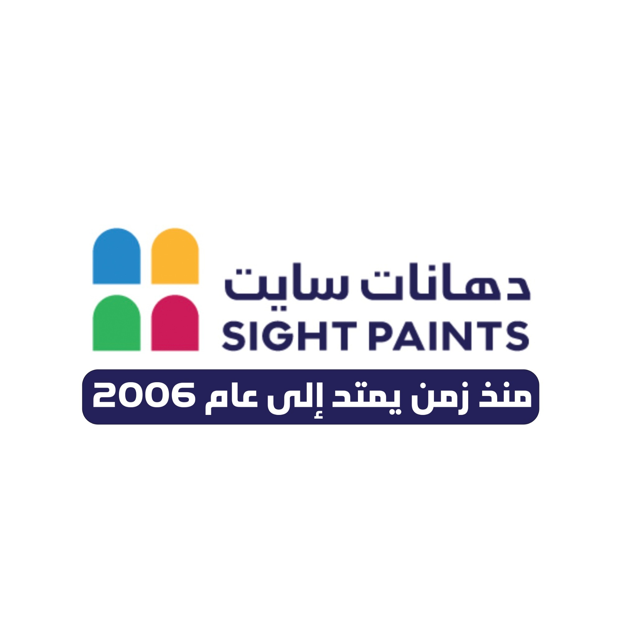 sight.paints's avatar