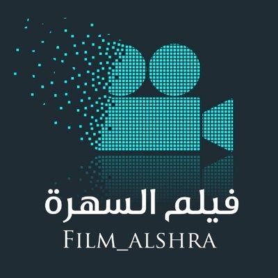 film_alshra1's avatar