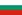 Bulgarian Image