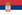Serbian Image