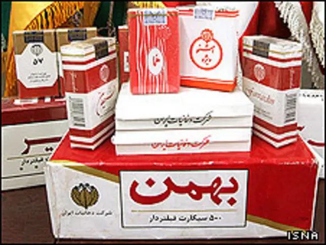 سیگار