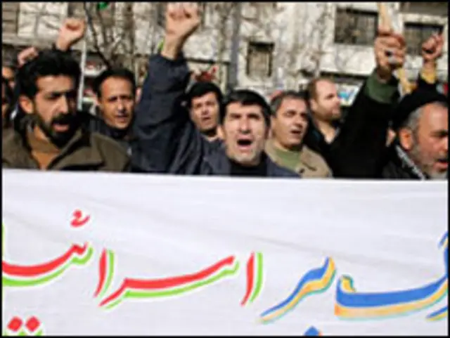 تظاهرات حمایت از فلسطینیان