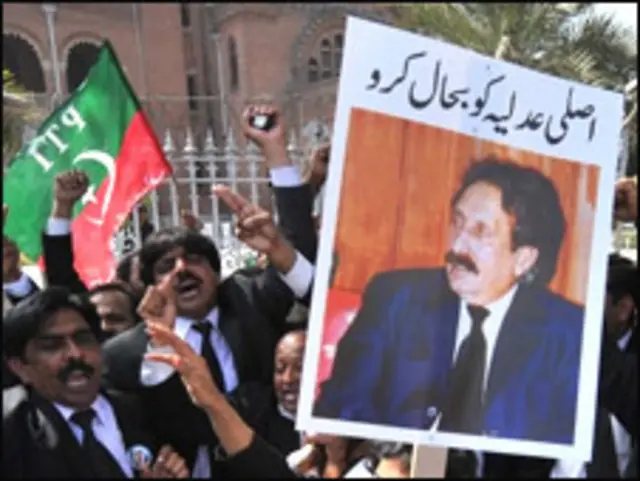 جسٹس افتخار چوہدری