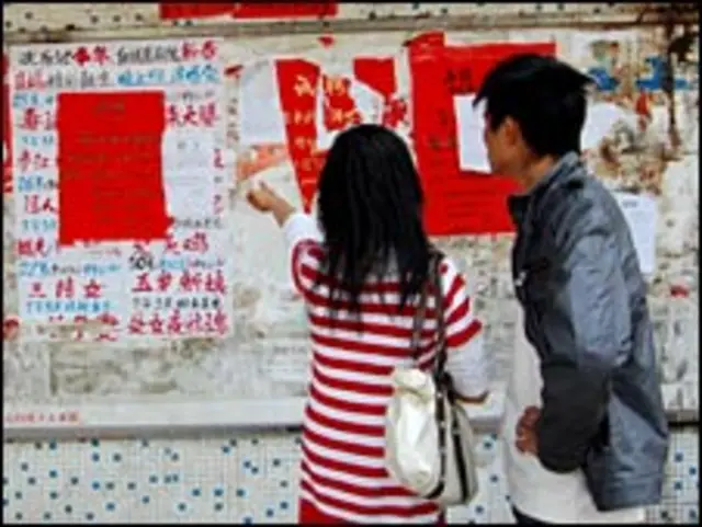 Đọc thông tin kiếm việc làm tại TQ