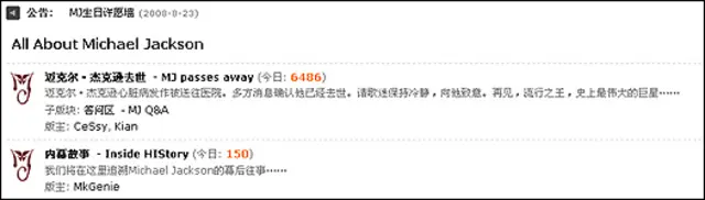 Sitio oficial de Michal Jackson en China