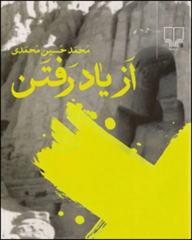 جلد کتاب