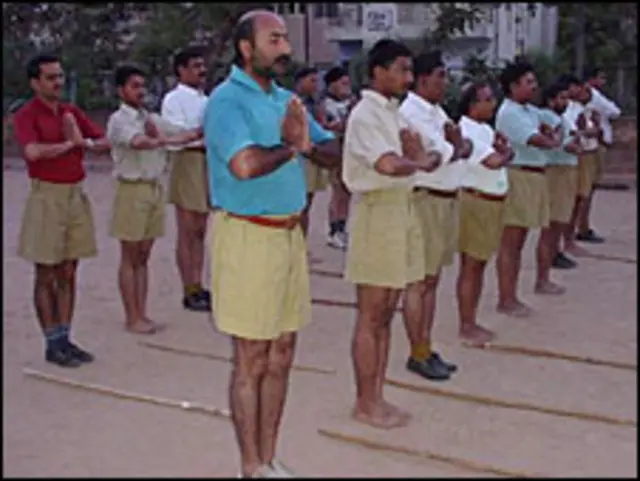 आरएसएस