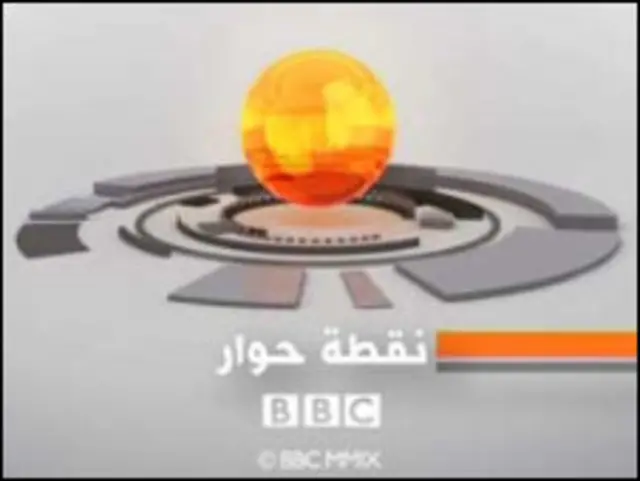 نقطة حوار
