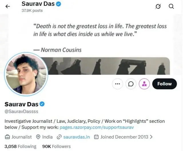 सौरव दास का प्रोफ़ाइल