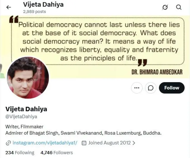 विजेता दहिया का प्रोफ़ाइल