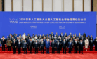 Keep an Eye on China’s AI Governance Offensive Keep an Eye on China’s AI Governance Offensive