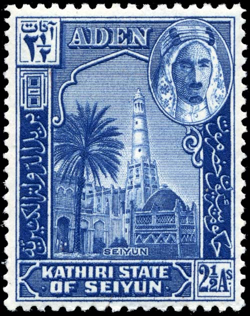 Archivo:Stamp Aden Kathiri Seiyun 1942 2.5a.jpg