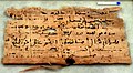 Papirus Arab berisi izin keluar, bertanggal 24 Januari 722 M, yang menunjukkan peraturan tentang kegiatan perjalanan. Dari Hermopolis Magna, Mesir.