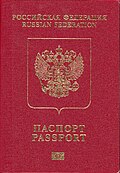 Paspor Rusia