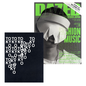 DAZED & CONFUSED JAPAN#72