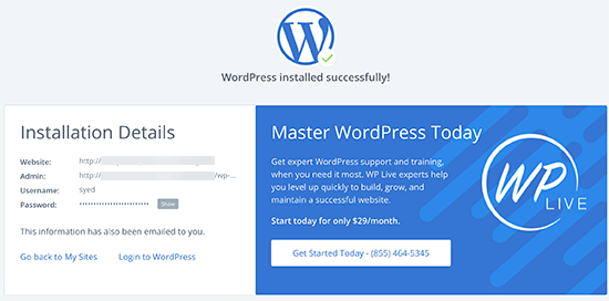 WordPressのインストール完了 - Duplicator WordPressのインストールが完了しました