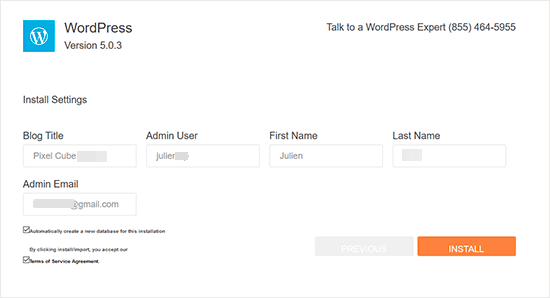 HostGator-インストール設定 - Duplicator HostGator WordPressインストール設定
