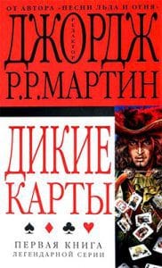2005 • Russian