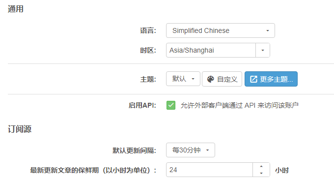Awesome TTRSS Docker设置语言